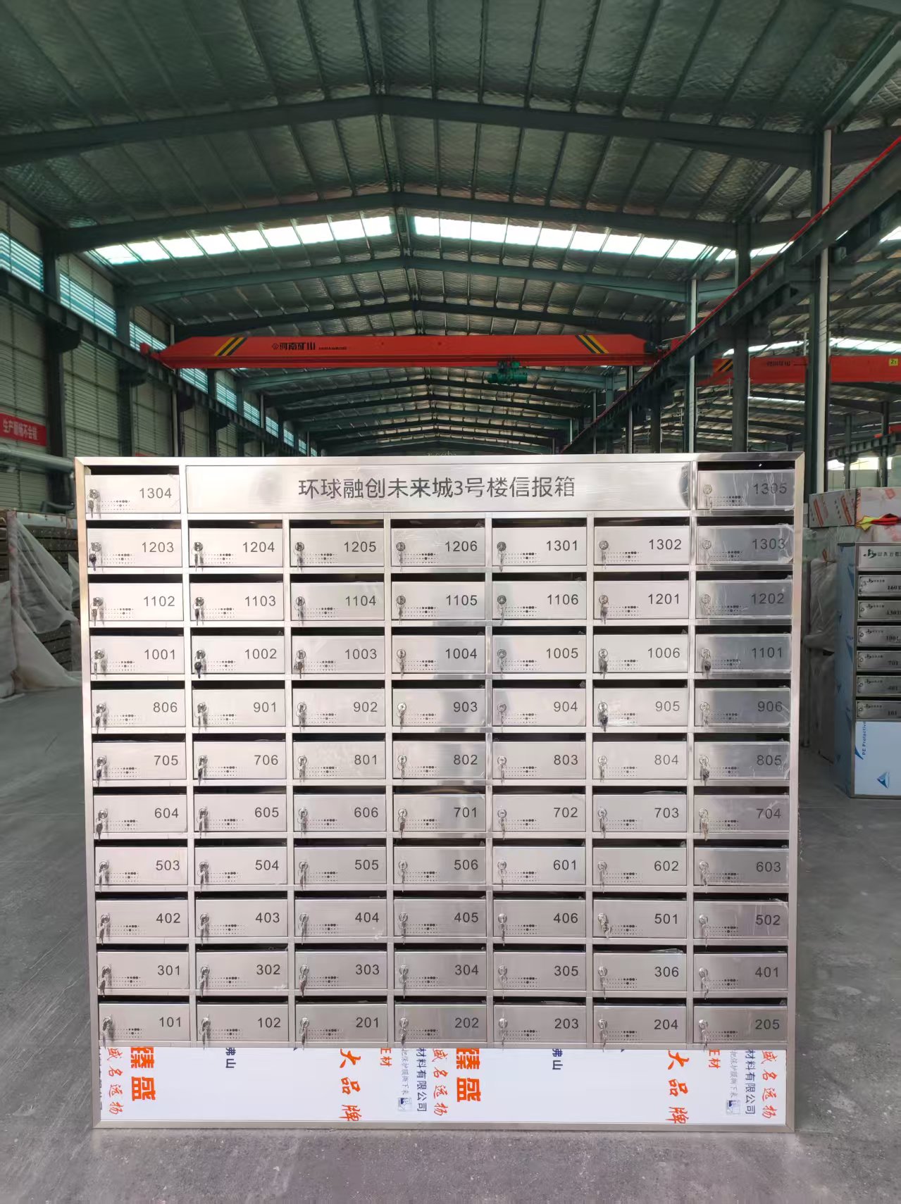 原色落地式信報(bào)箱