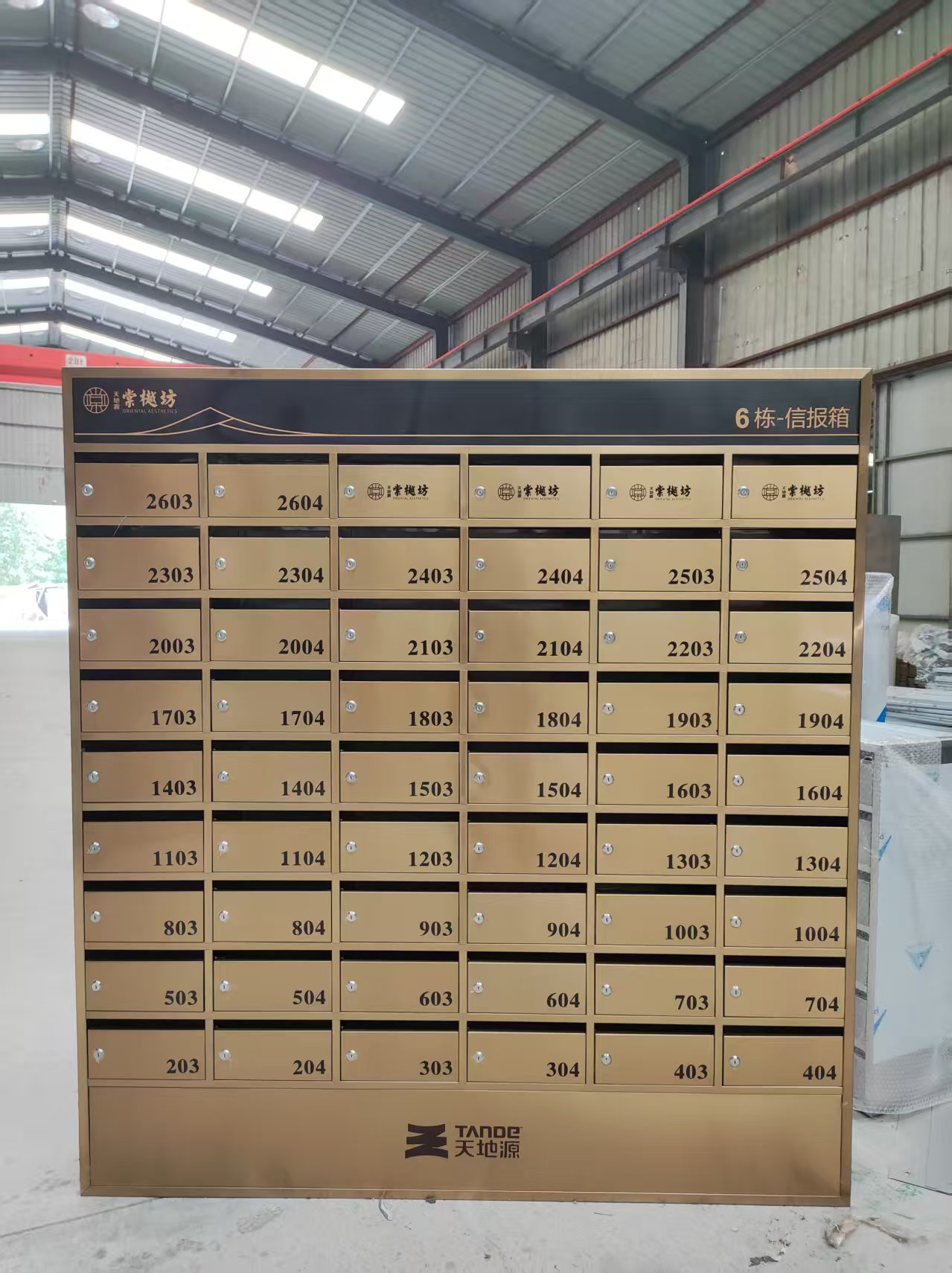 鈦金信報(bào)箱